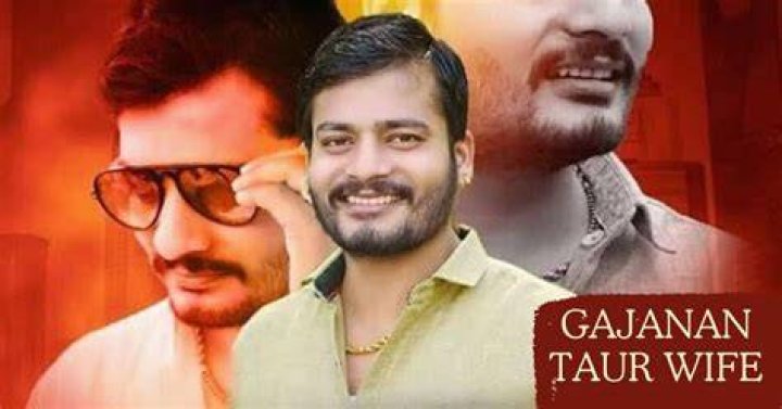 Gajanan Taur wikipedia