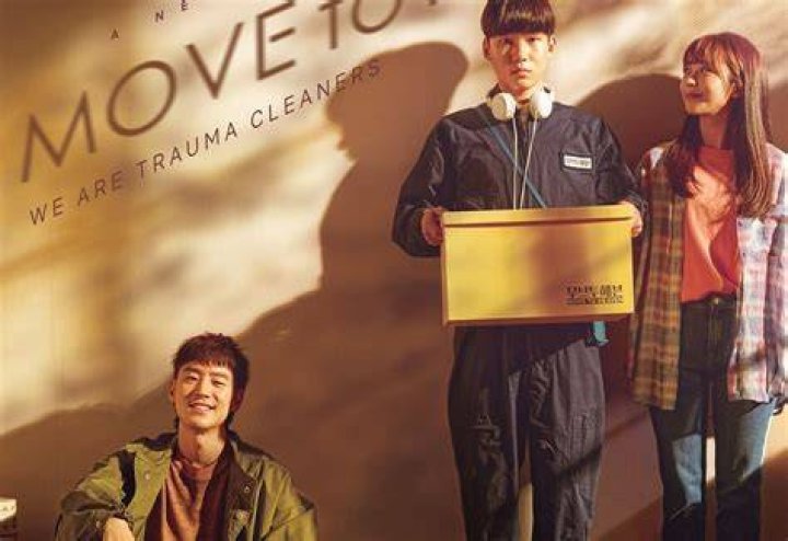 Move To Heaven Season 2 Cast