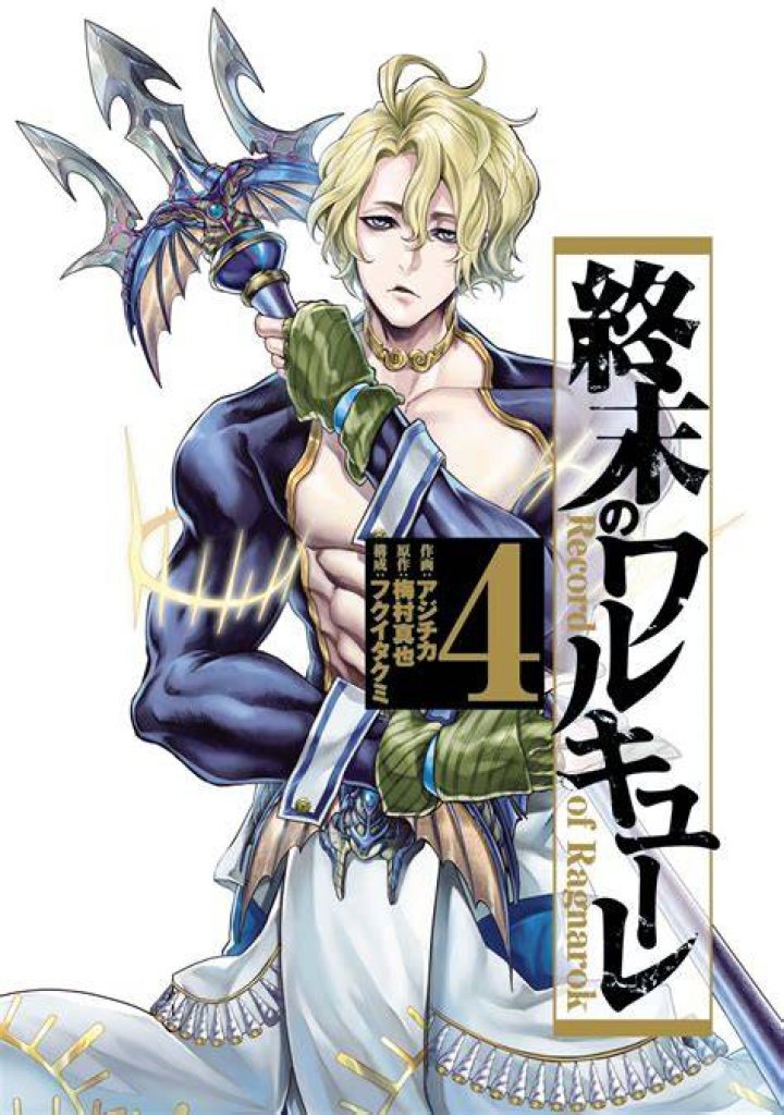 Record Of Ragnarok Chapter 89 release date