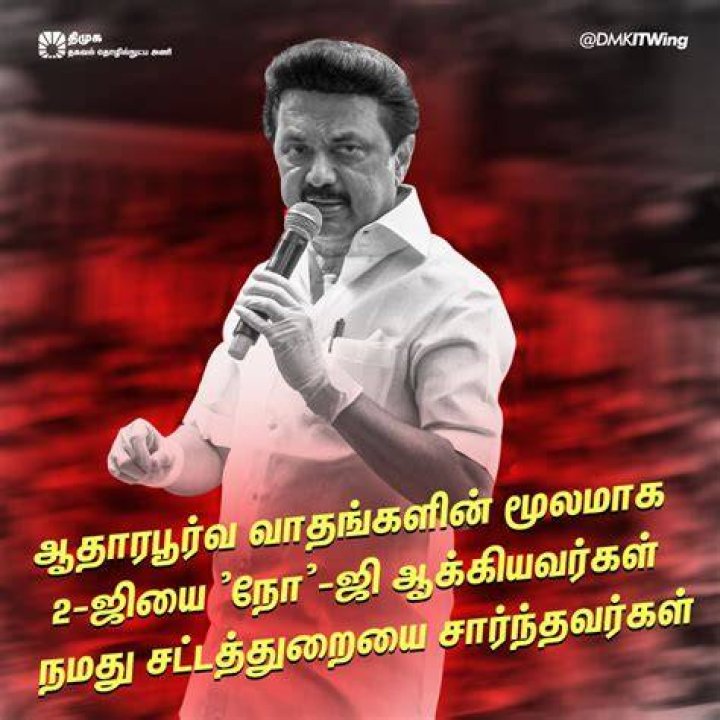 Stalin Jacob was a DMK member