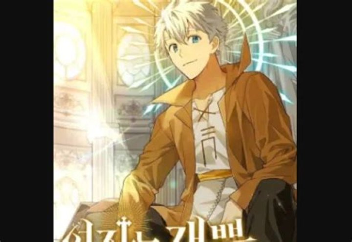 To Hell With Being A Saint I'm A Doctor Chapter 85 Release Date, Recap, Spoiler, Plot & Updates